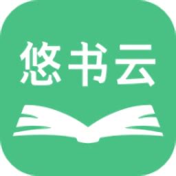 思悦云下载-思悦云(小说阅读软件)v1.7.2免费版-下载集