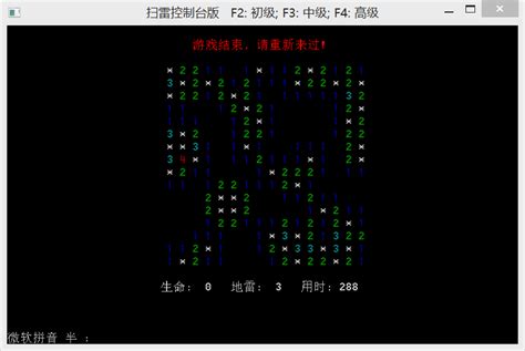 教你使用Java开发一款简单的扫雷小游戏 附实例代码 | w3cschool笔记