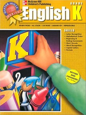English: Grade K (Master Skills) : Gerber, Carole: Amazon.in: Books