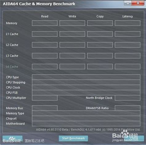 AIDA64 Extreme Edition 7.00.6700 скачать бесплатно русская версия