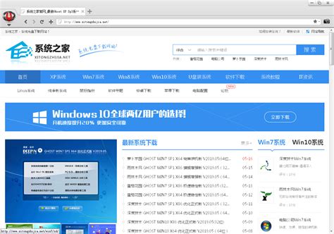 寰宇浏览器下载-2024官方最新版-优质浏览器
