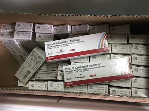杭州首针四价HPV疫苗正式开打！每针888元！ - 杭网原创 - 杭州网