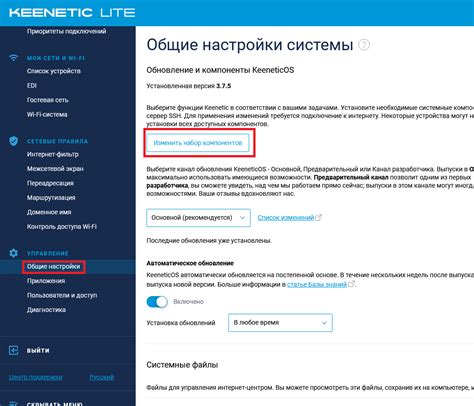 Как установить и настроить OpenVPN для роутера Keenetic?