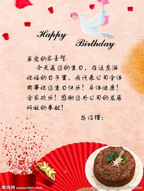 送给儿子的生日祝福语贺卡(儿子生日贺卡祝福语大全) | 抖兔教育