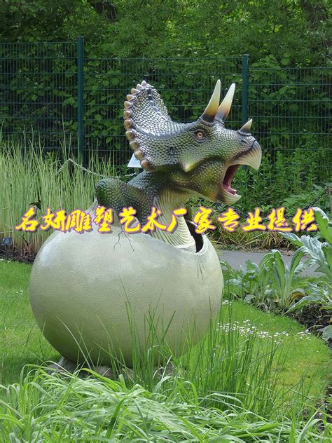 【中国制造－恐龙 （281/1000） 玻璃钢】拍卖品_图片_价格_鉴赏_雕塑_雅昌艺术品拍卖网
