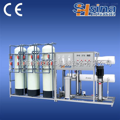 工业水处理纯水设备LRO-上海新浪轻工机械设备有限公司