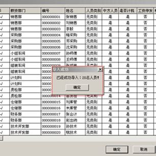 2018教师改革难题：涨工资为什么这么难？3年能达公务员水平？|教师|涨工资|公务员_新浪新闻