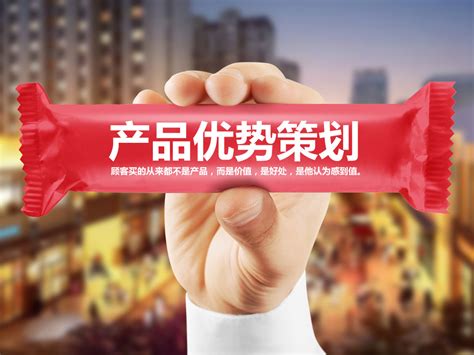 武汉产品海报设计公司|武汉核心点品牌营销策划设计广告全案公司