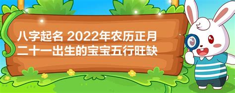 2020年6月5号出生的男孩如何起名字好，五行属什么-周易起名-国学梦