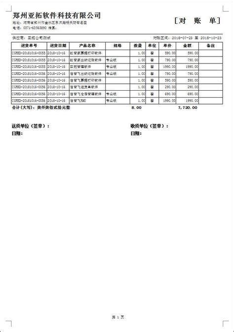 国家账单,家,账单杯(第8页)_大山谷图库