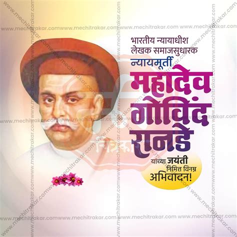 Elegant Mahadev Govind Ranande Jayanti Flyer Design in Marathi, Hindi ...