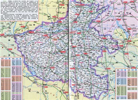 新版河南地图高清放大,河南地形图可放大,河南各市放大(第2页)_大山谷图库