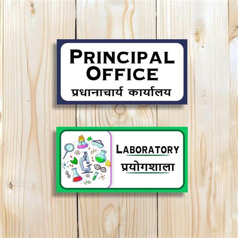 surmul Computer Lab And Art Room Sign Board For School, Art Coaching ...