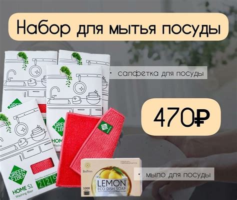 эко продукты для дома и красоты | ВКонтакте