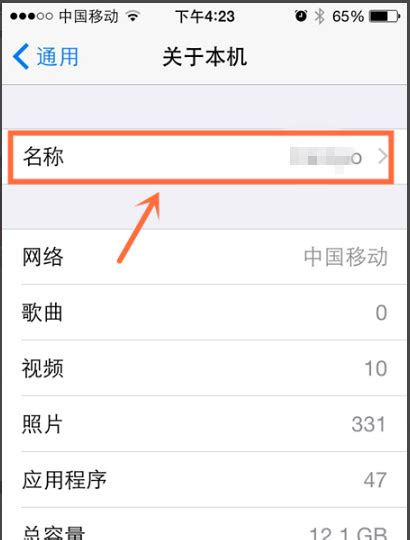 南宁iphone维修点科普手机维修小知识 | 手机维修网
