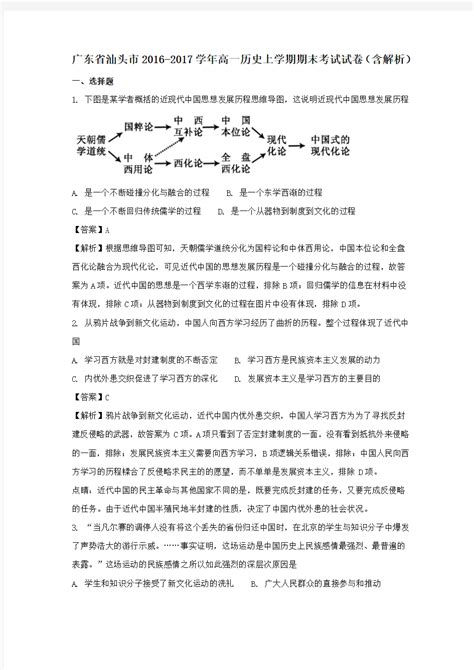 快收藏！广东2023年初中学业水平考试时间定了！-86考网