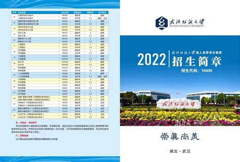 ★2024石家庄中考录取分数线-石家庄中考录取查询-石家庄中考录取时间 - 无忧考网