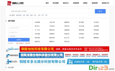 2023铜陵最低工资标准是多少钱一个月