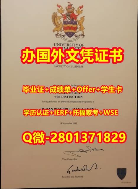 国外学位证书代办普渡大学文凭学历证书 | PPT