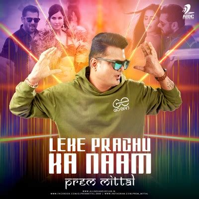 AIDC - Leke Prabhu Ka Naam (Remix) - Prem Mittal