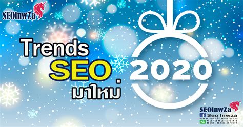 10 Top B2B SEO Trends & Predictions for 2020