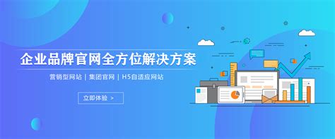 网站建设_北京景晟时代seo优化公司