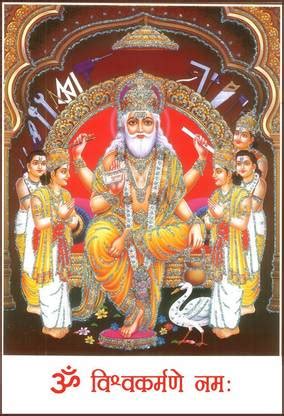 Poster Baba Vishwakarma Ji Maharah Sl1 Wall Poster, (13X19 Inches Matt ...