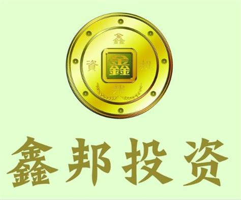 青岛鑫邦投资担保有限公司 - 搜狗百科