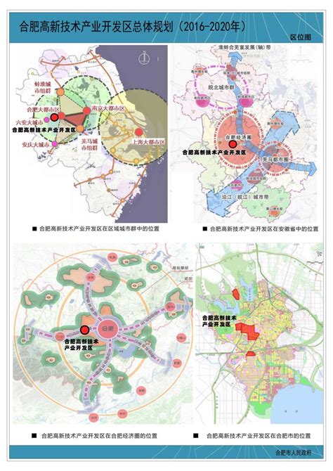 合肥多个地块详细控规出炉 包含滨湖、高新、包河等区域-城市聚焦 -中国网地产