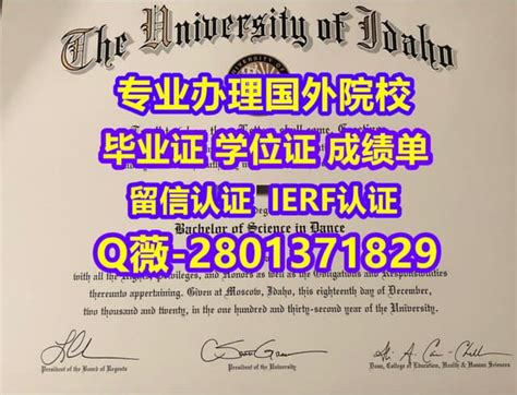 网上学历认证文凭可查案例国外大学毕业证 | PPT