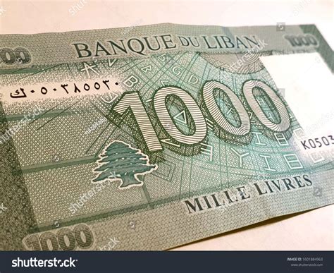 Lebanon Central Bank: Over 128 Royalty-Free Licensable Stock Photos | Shutterstock - currency of lebanon