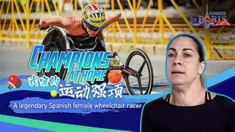 Champions at Home: A legendary Spanish female wheelchair racer - CGTN
