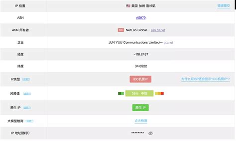 acck 美国🇺🇸🇺🇸🇺🇸 原生ip(ping0.cc) 19.99r 三网回程CUVIP LAX4837-MINI AMD EPYC ...