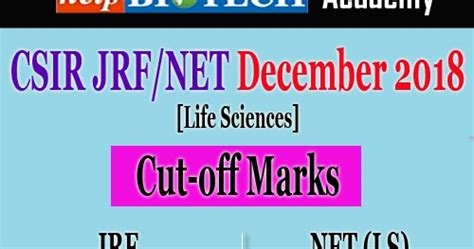 CSIR December 2018 [Life Sciences] Exam Paper | Toughness | Expected ...