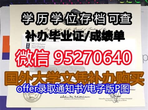 中方院校本科毕业证书样本、学位证书样本-东北大学悉尼智能科技学院 | SSTC, NEU