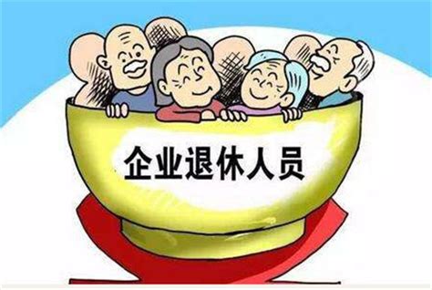 @上海退休人员，增发养老金今天到账，快查查你的账户多了多少钱