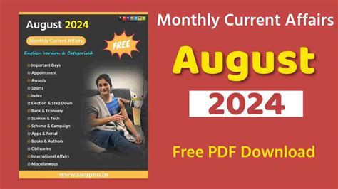 August 2024 Monthly Current Affairs in English PDF - Swapno : সফলতার স্বপ্ন