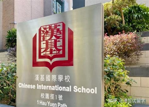 香港求学：香港一年制硕士有多香？ - 哔哩哔哩