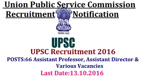 UPSC Recruitment 2016 - Jobs Results Admissions Notifications