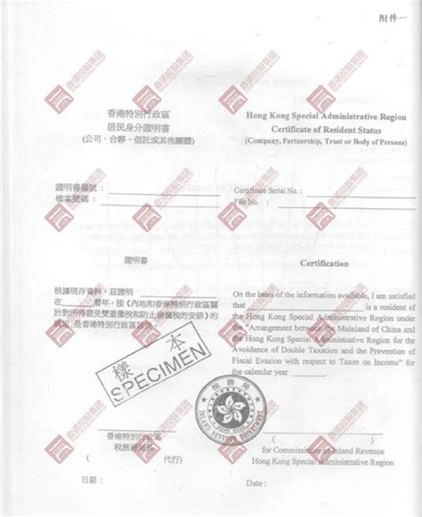 🇭🇰攻略贴｜申领香港身份证流程 - 香港移民有限公司