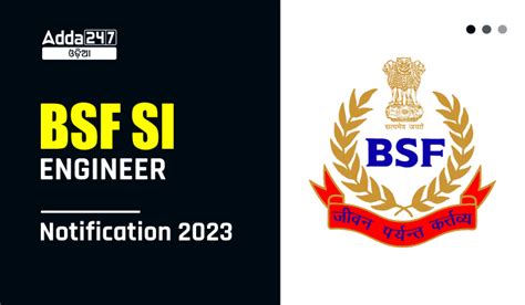 BSF SI ଇଞ୍ଜିନିୟର ବିଜ୍ଞପ୍ତି 2023 ସବ୍ ଇନ୍ସପେକ୍ଟରଙ୍କ ପାଇଁ PDF
