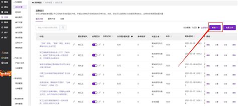网站长综合seo查询工具源码 - 源码交流 - 技术资源网
