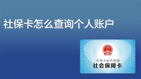 中国建设银行龙卡通储蓄卡怎么在网上查询账户余额-百度经验