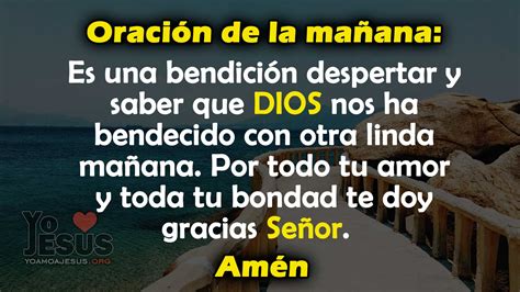 ☀️ Oración de la mañana: 🙏 Dios nos regala un nuevo día | Yo ️ a Jesús