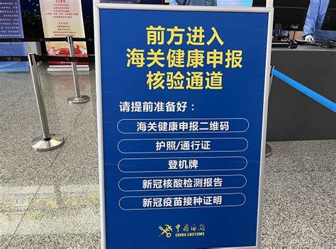 郑州地铁首批3条线路恢复载客运营 乘客有序进站乘车 - 图片 - 海外网
