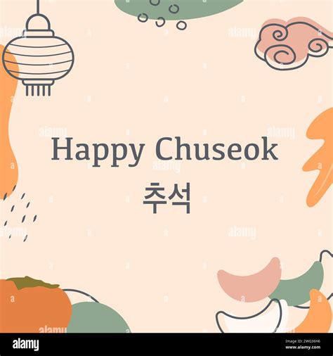 Fall in korea Stock Vector Images - Alamy