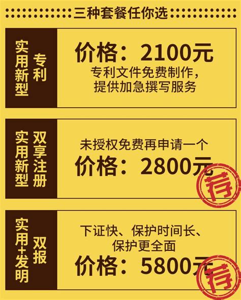 关于申通商标参加金华专利培训会。汪奇：服务好每一位客户,为浙中知识产权事业作表率