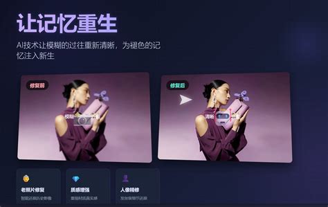 Ai搜索 的图像结果