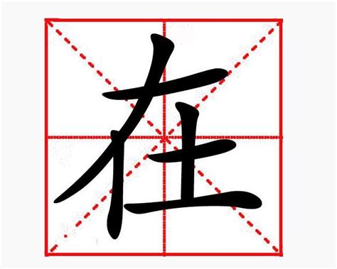 展字取名吉凶,展字配什么字起名字好,展字取名的寓意和象征_大山谷图库