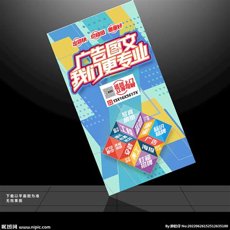 保时客印之友图文广告店_图文快印合作店_打印店合作_开复印店_图文快印店连锁-快印客让营销更精彩